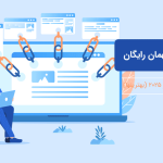 متنوع