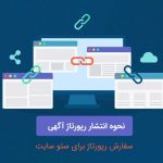 برندینگ