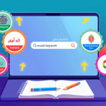 سئو سئو | کلمات کلیدی