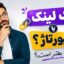 مقایسه بک لینک و رپورتاژ
