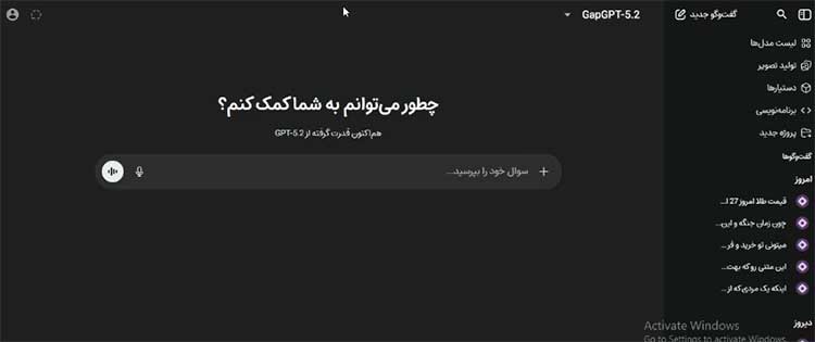 ابزار سئو | سئو | هوش مصنوعی