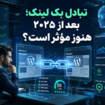 متنوع